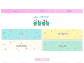 'xn--r0zxzv80a.com' screenshot