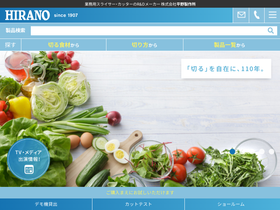 hiranojp.com
