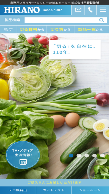 hiranojp.com