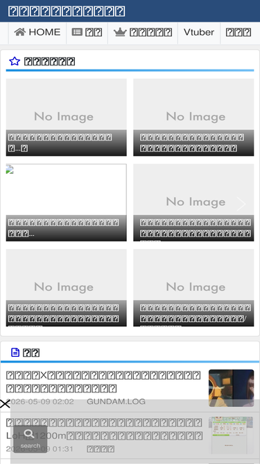 nijigenmatomeantena.com
