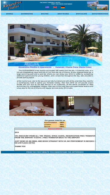 alexandros-studios.com