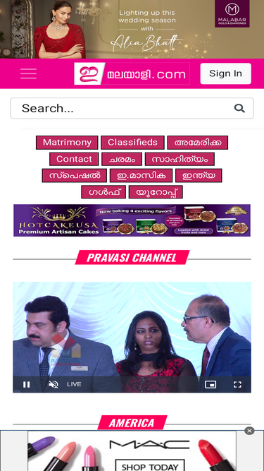 emalayalee.com