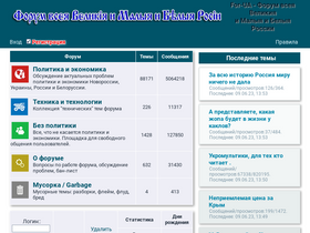 'for-ua.info' screenshot