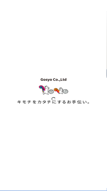 gosyo.co.jp