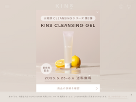 'yourkins.com' screenshot