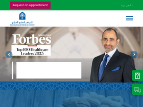 'imc.med.sa' screenshot