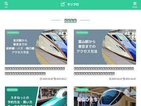 'mori20.com' screenshot