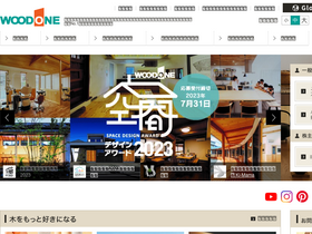 woodone.co.jp