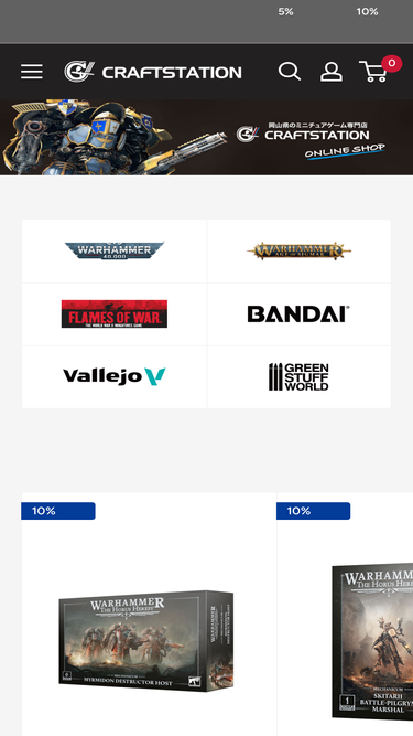 craftstation.jp