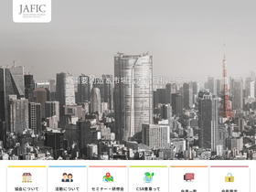 jafic.org