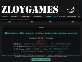 zloygames.com