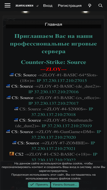 zloygames.com