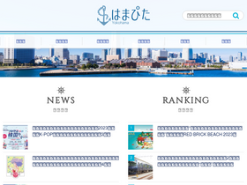 'hamapita.com' screenshot