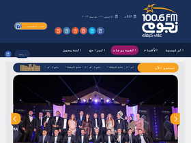 'nogoumfm.net' screenshot