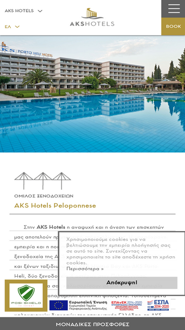 akshotels.com
