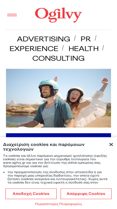 ogilvy.gr