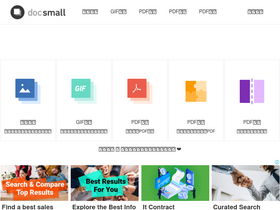 'docsmall.com' screenshot