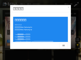'kpkuang.vip' screenshot