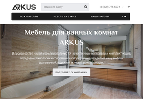 arkus.ru