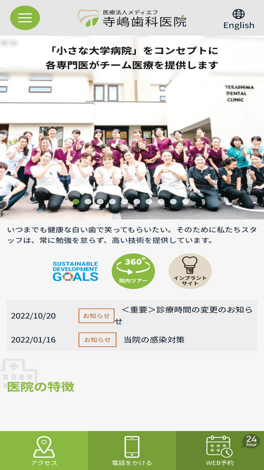 mdef.jp