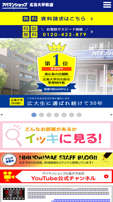 planningsupply.jp