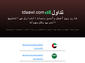 'tdaawl.com' screenshot