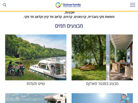 graiver.co.il
