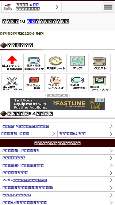 10 Yg4a1a3kyh Jp Traffic Ranking Marketing Analytics Similarweb