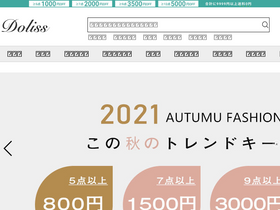 'doliss.com' screenshot