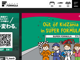 'superformula.net' screenshot