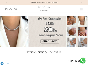 hadorya.com homepage screenshot