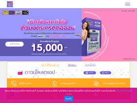 'aeon.co.th' screenshot