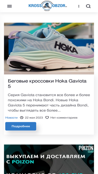 krossobzor.ru