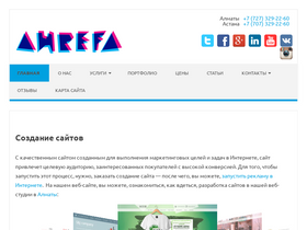ahrefa.kz