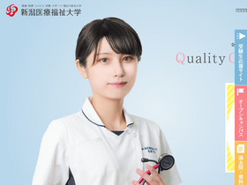 'nuhw.ac.jp' screenshot