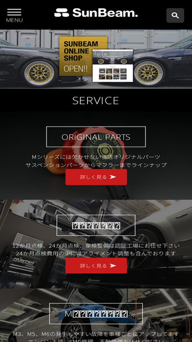 sunbeam8.com