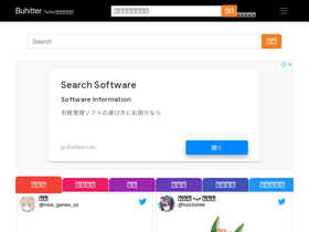 'buhitter.com' screenshot