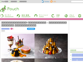 'youpouch.com' screenshot