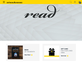 'dawahbooks.com.pk' screenshot