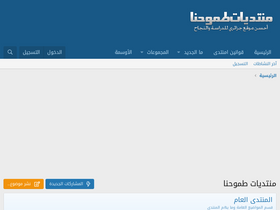 'tomohna.net' screenshot