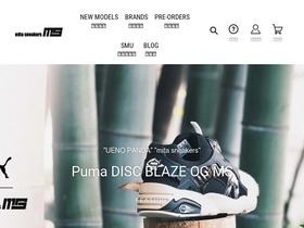 'mita-sneakers.co.jp' screenshot