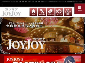 'joyjoy.co.jp' screenshot