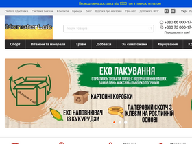 'monsterlab.com.ua' screenshot