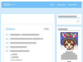 'geomanga.jp' screenshot