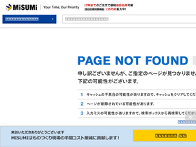 misumi-ec.com