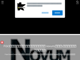 'fgonovum.com' screenshot