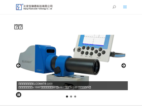 opticaltest.com