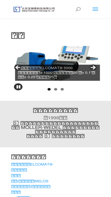 opticaltest.com