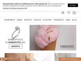 'haritidis.gr' screenshot