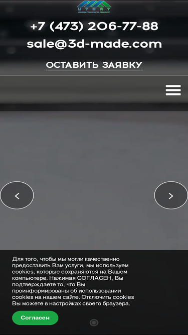 3d-made.com